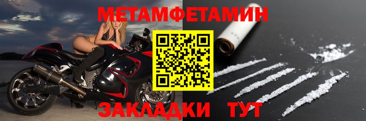 АМФ 97% Феодосия
