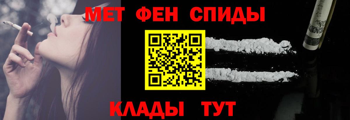 Феодосия  Амфетамин Розовый  АМФЕТАМИН  Вход с VPN 