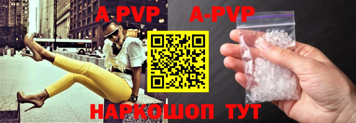 Бошки Шишки  Кокаин  Вход с VPN  Меф   Феодосия  ГАШИШ  Alpha PVP СОЛЬ  