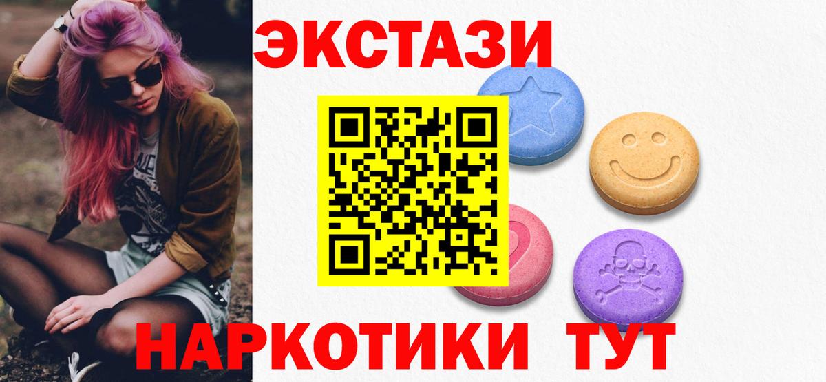 Экстази бентли Феодосия
