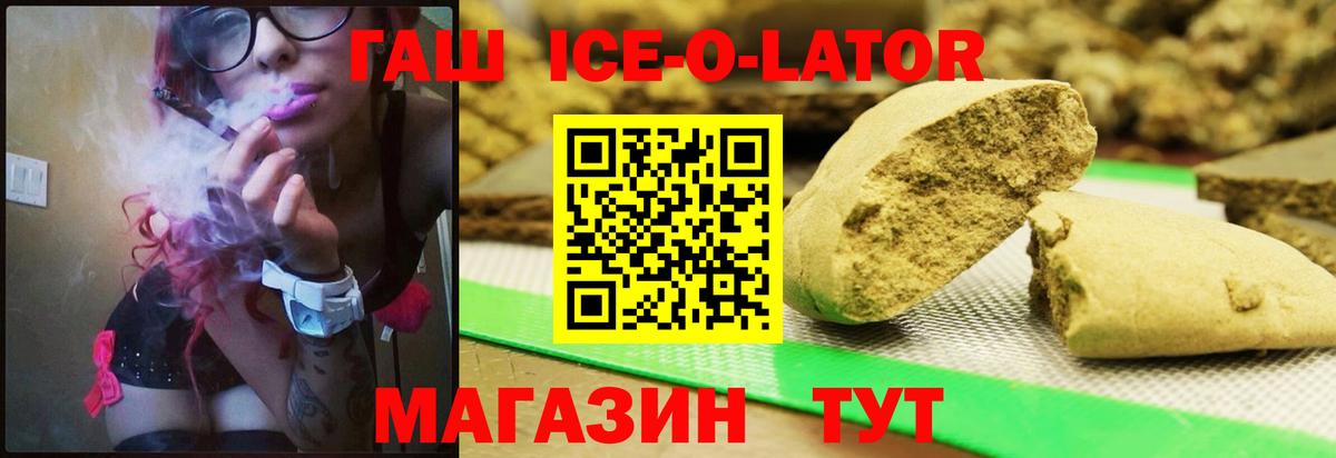 ГАШ гарик  Гашиш AMNESIA HAZE  ГАШИШ  Вход с VPN  Феодосия 