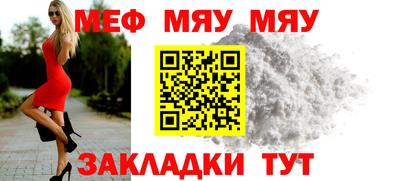 каннабис Новозыбков