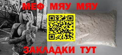 каннабис Новозыбков