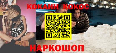дживик Новодвинск