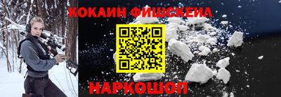 МДМА Новокубанск