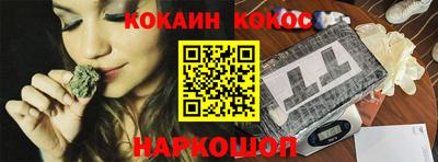 каннабис Новозыбков