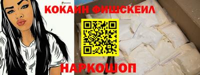 МДМА Новокубанск