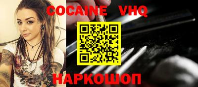 МДМА Новокубанск
