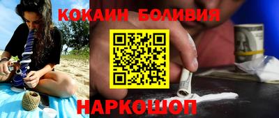 каннабис Новозыбков