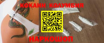 каннабис Новозыбков