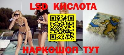 МДМА Новокубанск