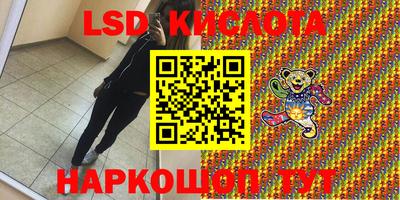 МДМА Новокубанск