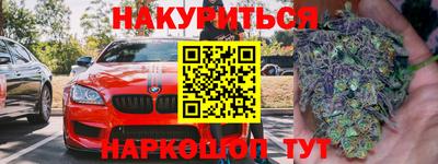 МДМА Новокубанск
