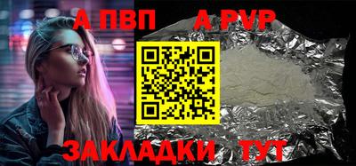 дживик Новодвинск