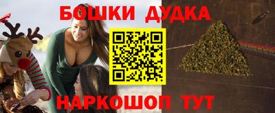 МДМА Новокубанск
