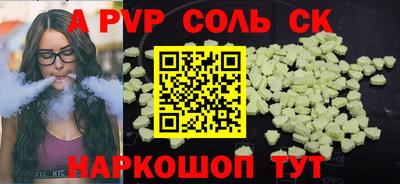 МДМА Новокубанск