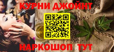 каннабис Новозыбков