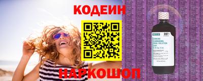 дживик Новодвинск