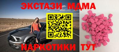 каннабис Новозыбков