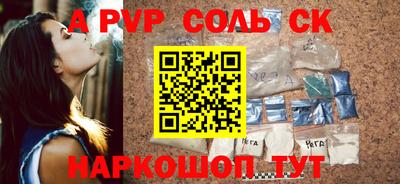дживик Новодвинск