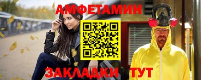 каннабис Новозыбков