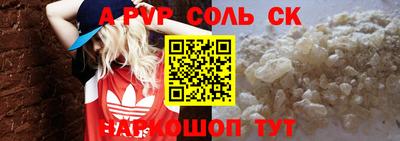 каннабис Новозыбков