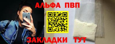 МДМА Новокубанск