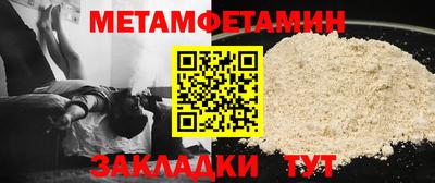 МДМА Новокубанск
