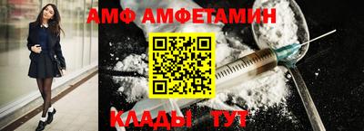 каннабис Новозыбков