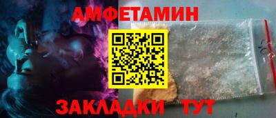 дживик Новодвинск