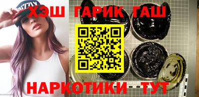 каннабис Новозыбков