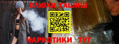 каннабис Новозыбков