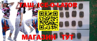 МДМА Новокубанск