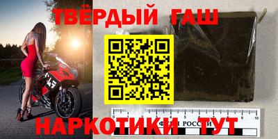 каннабис Новозыбков