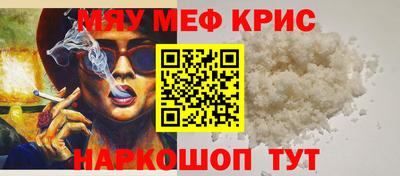 каннабис Новозыбков