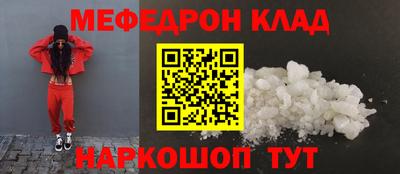 МДМА Новокубанск