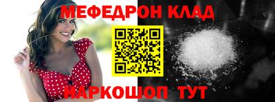 МДМА Новокубанск