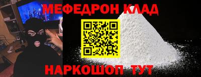 МДМА Новокубанск