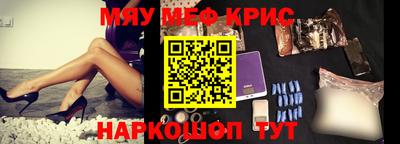 каннабис Новозыбков