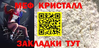 МДМА Новокубанск