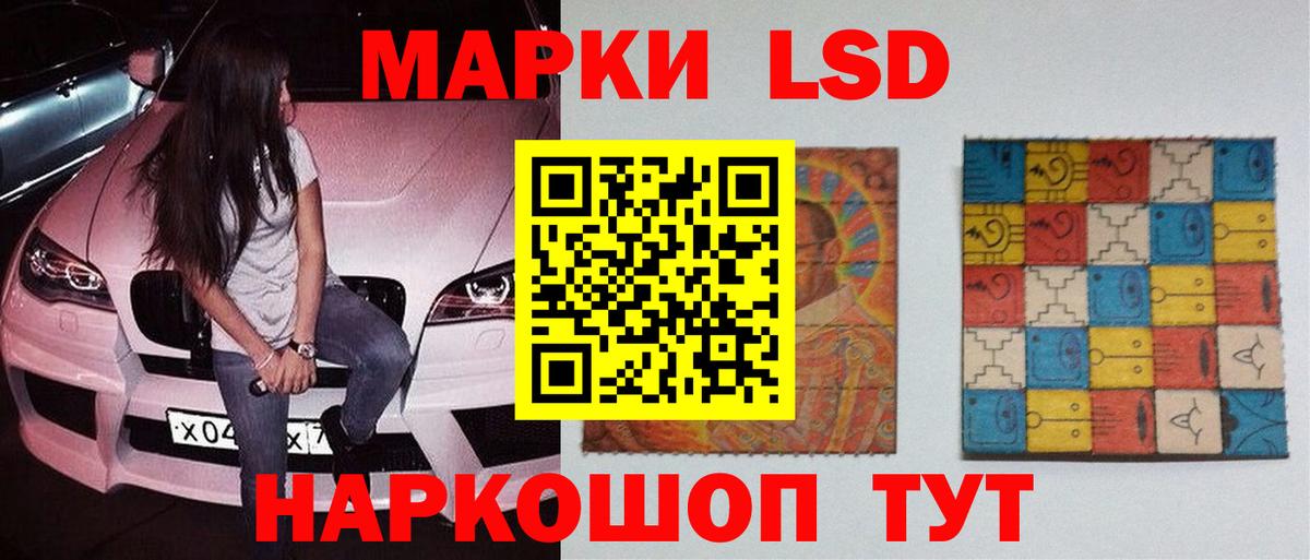 LSD-25 экстази ecstasy  LSD-25 экстази  Феодосия  Вход с VPN 